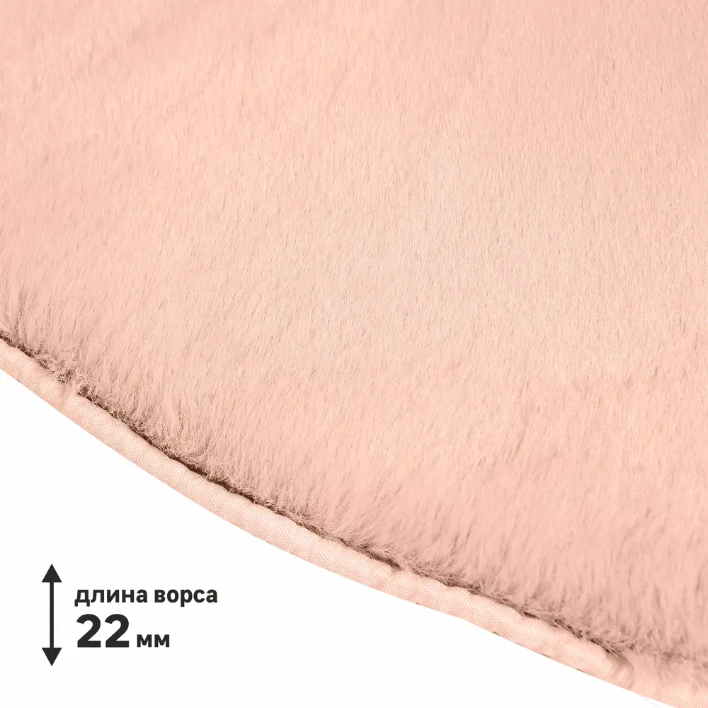 INSPIRE BIANCA: Искусственная шкура розового оттенка для уютного интерьера 83235395 STLM-0039670 - Вид №2