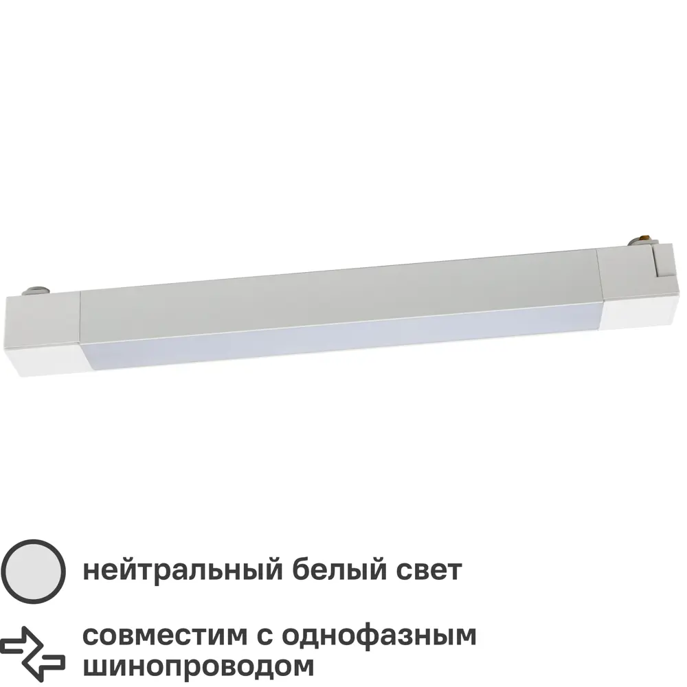 Трековый светильник Volpe Q281 — современное освещение для интерьера 86677365 STLM-0070756