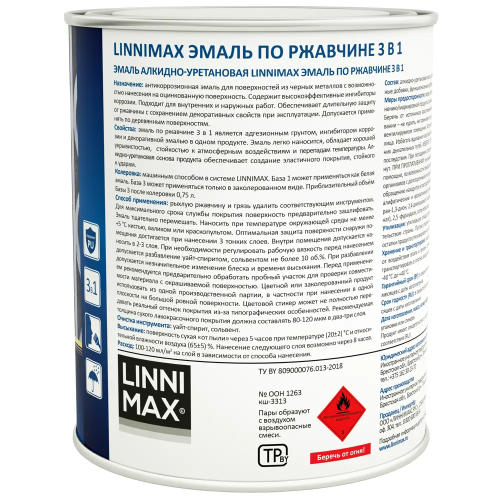 Грунт-эмаль по ржавчине 3 в 1 Linnimax цвет белый полуматовый 0.75 л STLM-2082635 - Вид №2