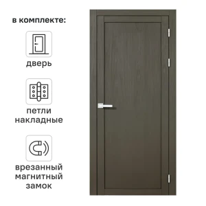 Дверь межкомнатная глухая Корсика 70x220 см полипропилен цвет каменное дерево с замком и петлями