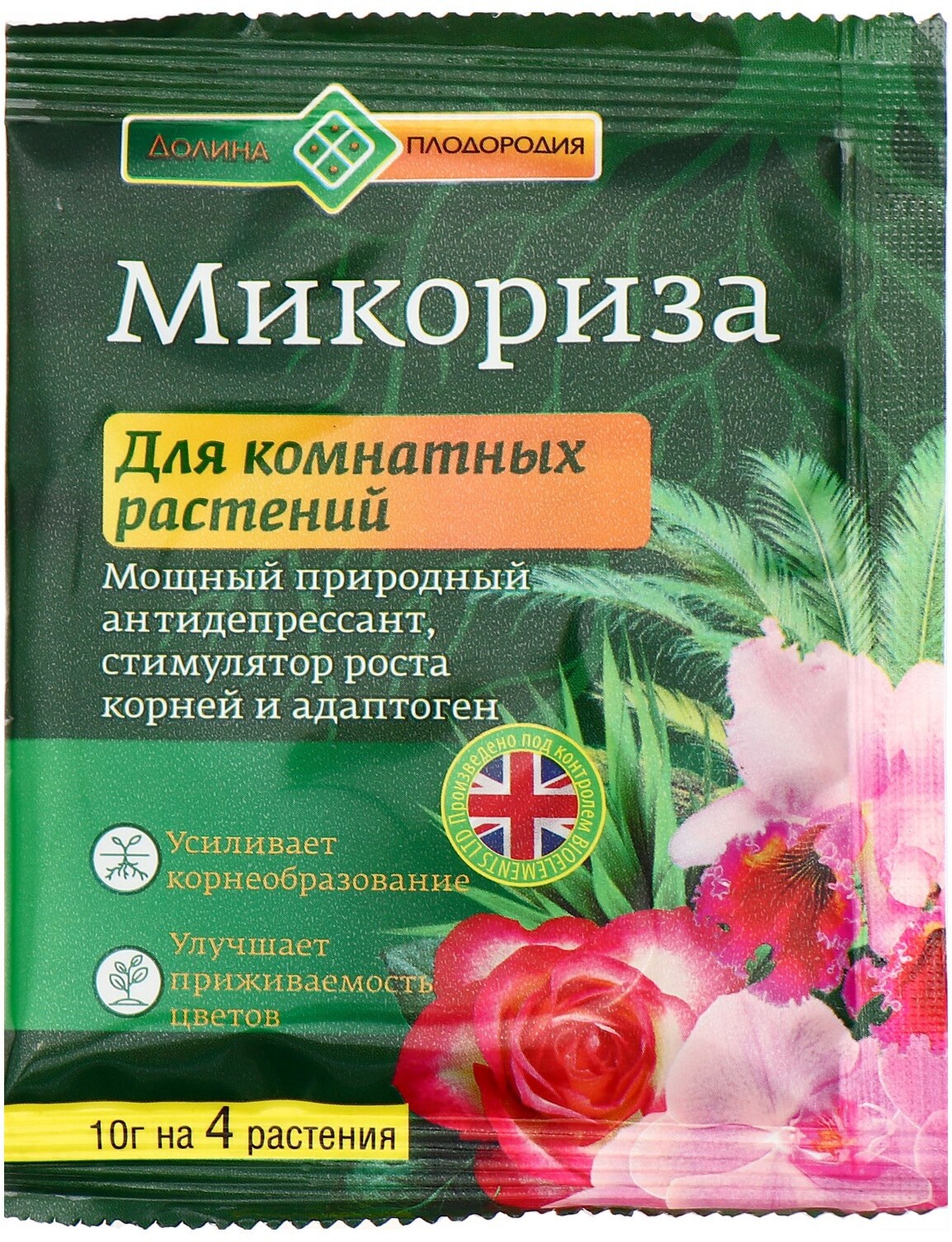 91082946 Стимулятор роста Микориза для комнатных цветов 10 г STLM-0475119 ДОЛИНА ПЛОДОРОДИЯ