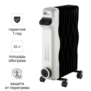 Масляный обогреватель Aurum AOR-920-HMC с механическим термостатом 2000 Вт 9 секций цвет белый