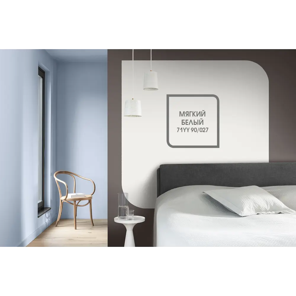 Водно-дисперсионная краска Dulux Vinyl Matt база BW 5 л STLM-2019727 - Вид №4