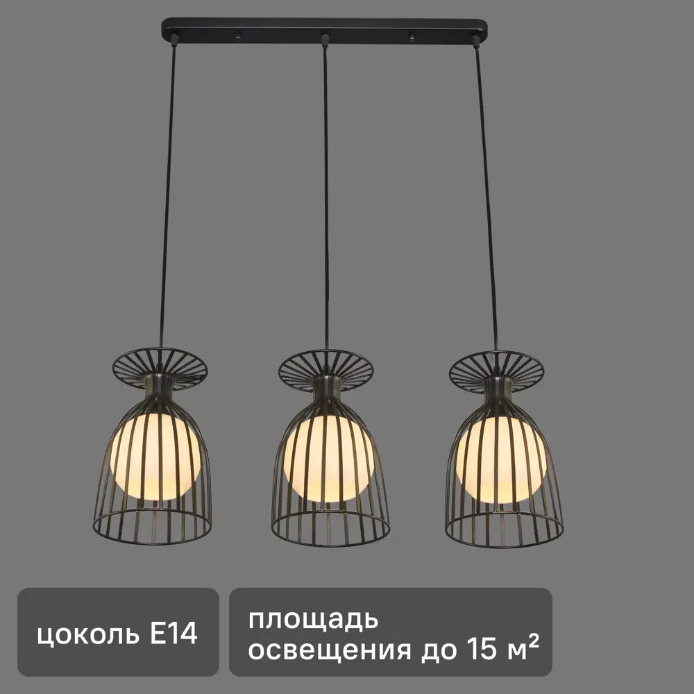 Люстра Лоск 3xE14x40 Вт, металл/стекло, цвет чёрный/белый/темное дерево MW-Light STLM-2205771