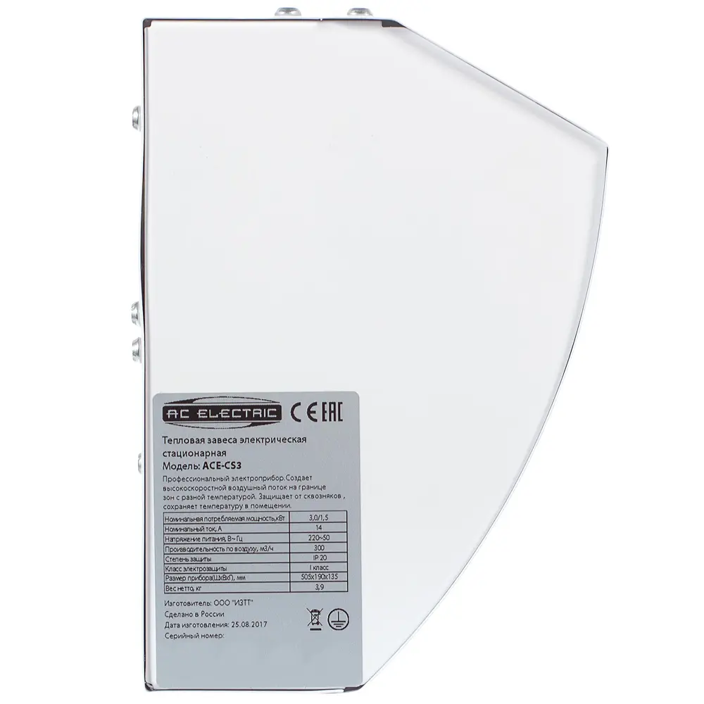 Тепловая завеса AC Electric для дверных проемов до 50 см 18690100 STLM-0012057 - Вид №3