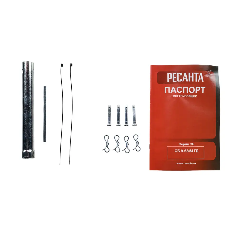 Снегоуборщик бензиновый Ресанта СБ 9-62/54 ГД 62 см 8 л.с STLM-2034214 - Вид №26