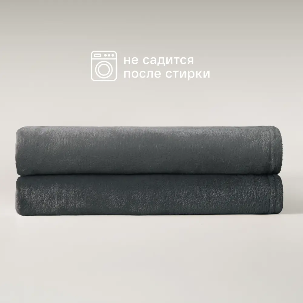 Плед KREAFORTA Flandria 200x220 см микрофибра цвет графитовый STLM-2111672 - Вид №6