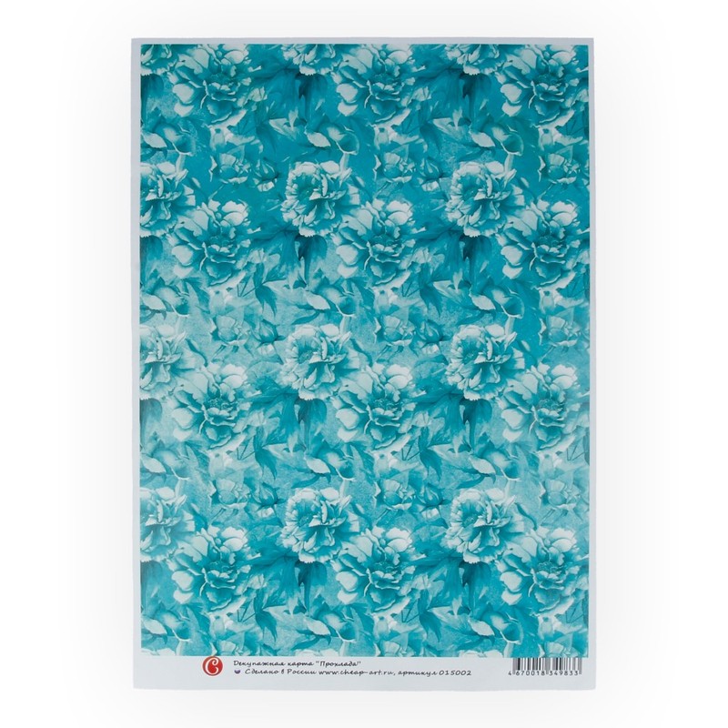 015002 Декупажная карта 21 x 29.7 см "Прохлада" Чип-Арт 