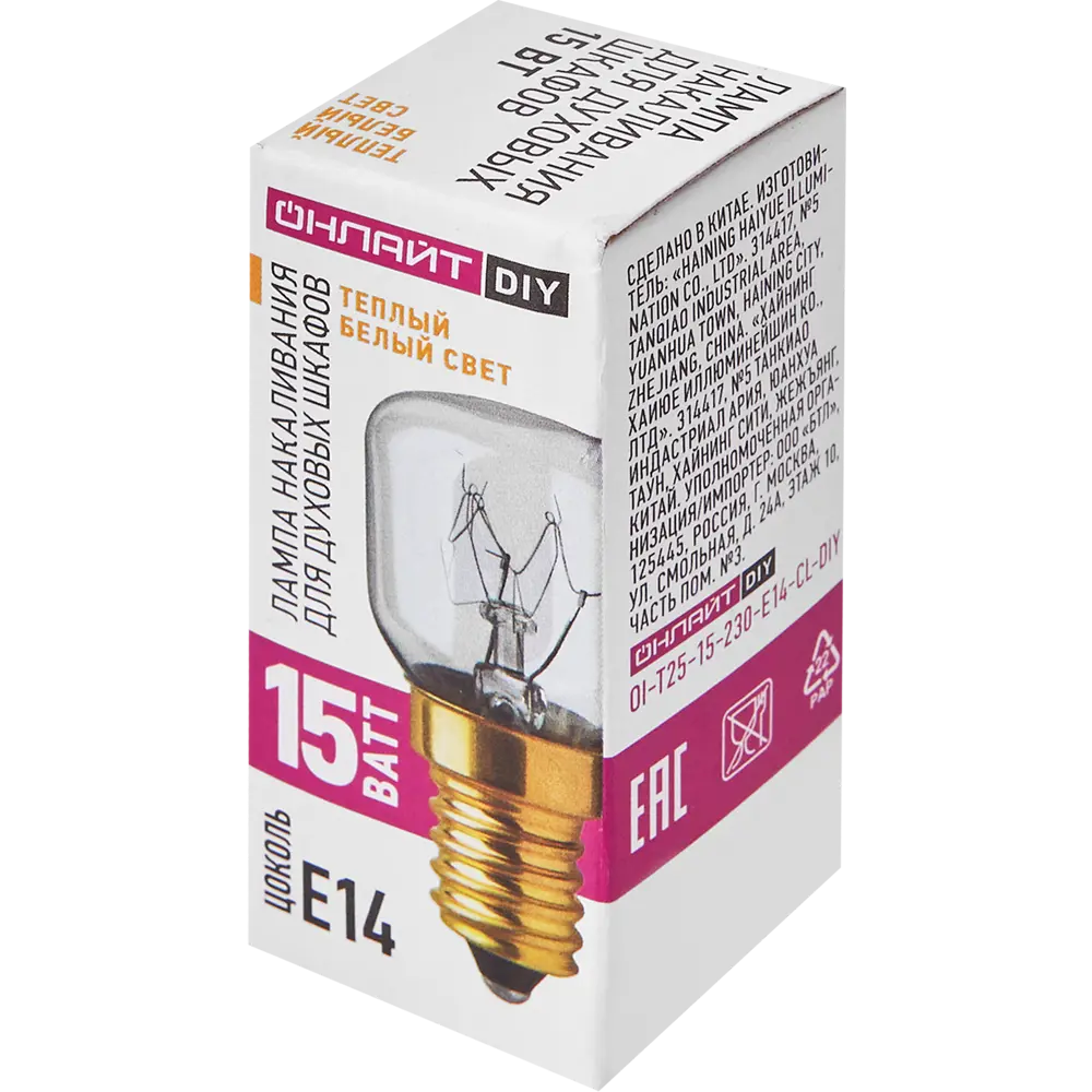 Лампа накаливания ОНЛАЙТ 363 с теплым светом и диммированием 87209765 STLM-1415188 - Вид №3