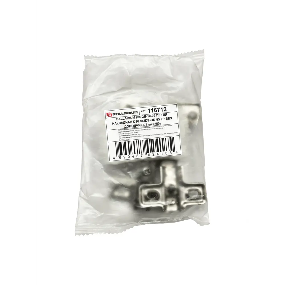 Накладная петля Slide-on 95° Lemax prof STLM-2151528 - Вид №3