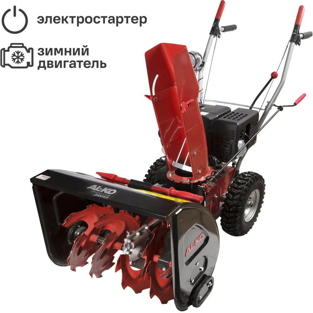 Снегоуборщик бензиновый AL-KO LINE 620 62 см 5 л.с STLM-2138245