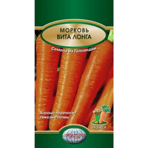 Семена Морковь «Вита лонга» 83124515 STLM-2063677
