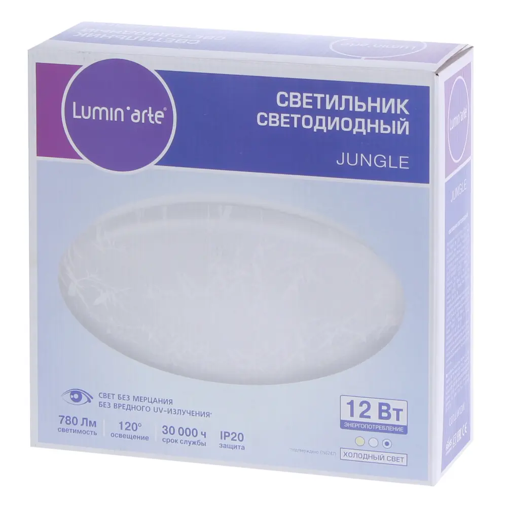 Настенно-потолочный светильник светодиодный Jungle C07LLW 12 Вт 780 Лм, свет холодный белый 81944547 STLM-2127704 LUMIN ARTE  - Вид №4