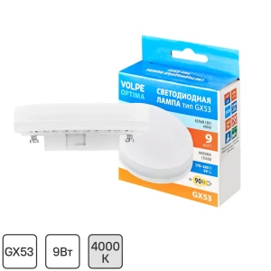 Светодиодная лампа Volpe GX53 9W матовая 900 лм нейтральный белый 89830449