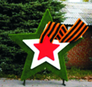 ZVTL01.01.01-TF.IG ЗВЕЗДА тройная с лентой, топиарная фигура с искусственным озеленением LAB.Space