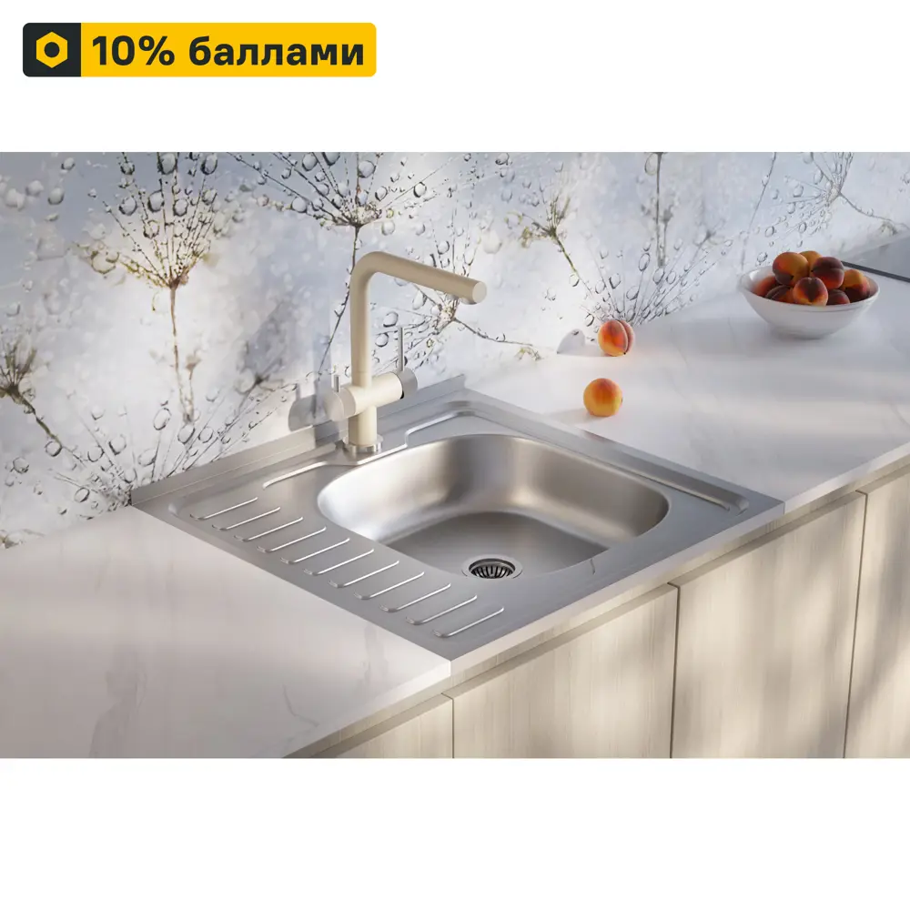 KROMRUS Мойка кухонная накладная S-209 с сушильной зоной 85321914 Мойка накладная STLM-0061352