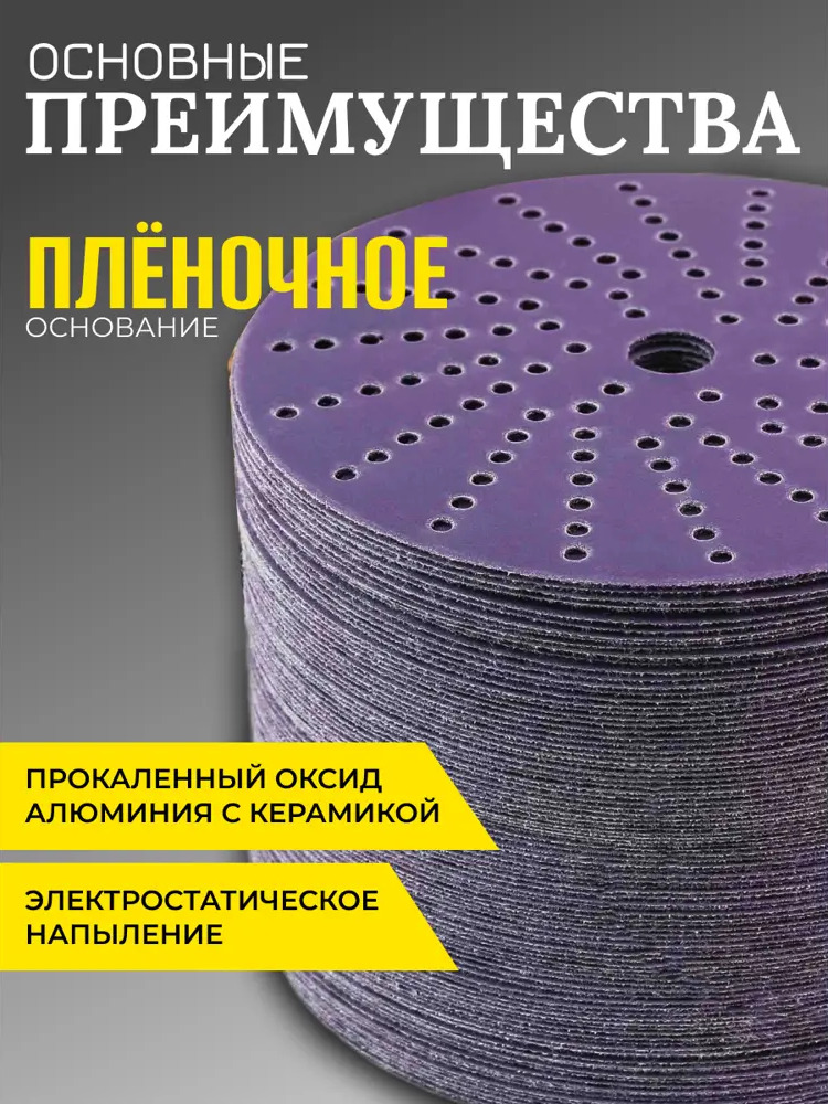 91659322 Набор кругов шлифовальных Tilflex 120P 150 мм 10 шт STLM-0839980