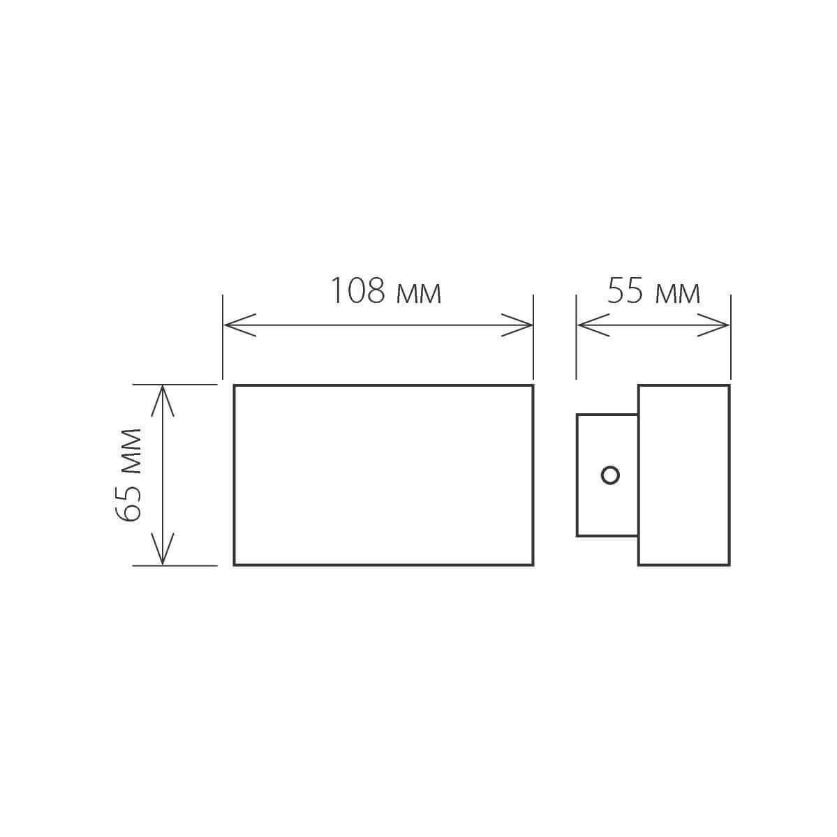 Уличный светильник светодиодный настенный серый Techno LED Twinky 4690389106330 ELEKTROSTANDARD TWINKY 00-3895994 Серый  - Вид №1
