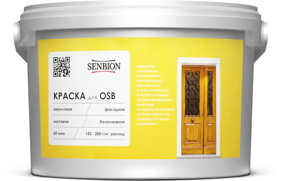 91520262 Краска фасадная для OSB Senbion белая матовая база А 2.5 л STLM-0853878