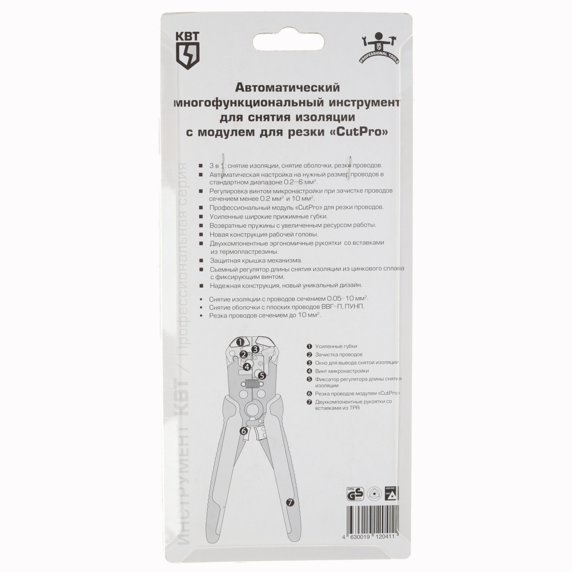 Стриппер КВТ WS-12 4794560 STDN-0091583 - Вид №1