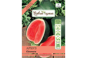 18858990 Семена Арбуз Огонек 019594-1Семена Первые Семена