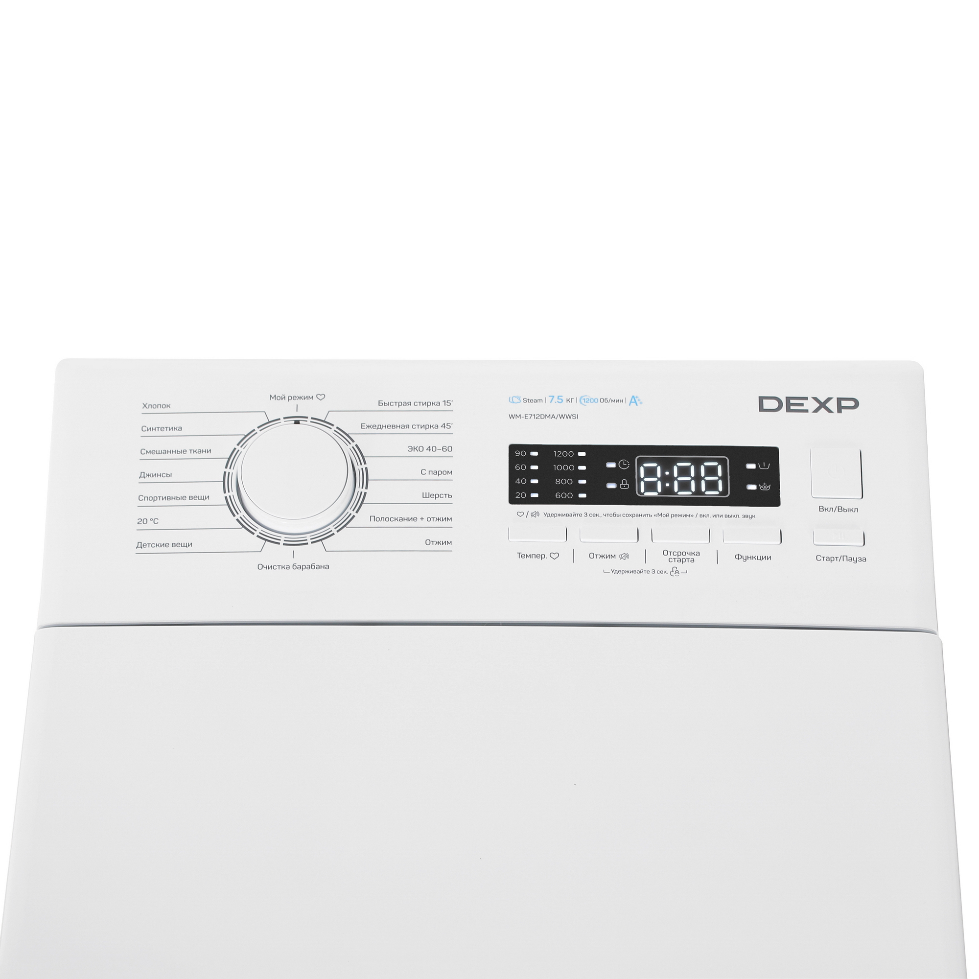 5438876 Стиральная машина DEXP WM-E712DMA/WWSI белый STDN-0096304 - Вид №9