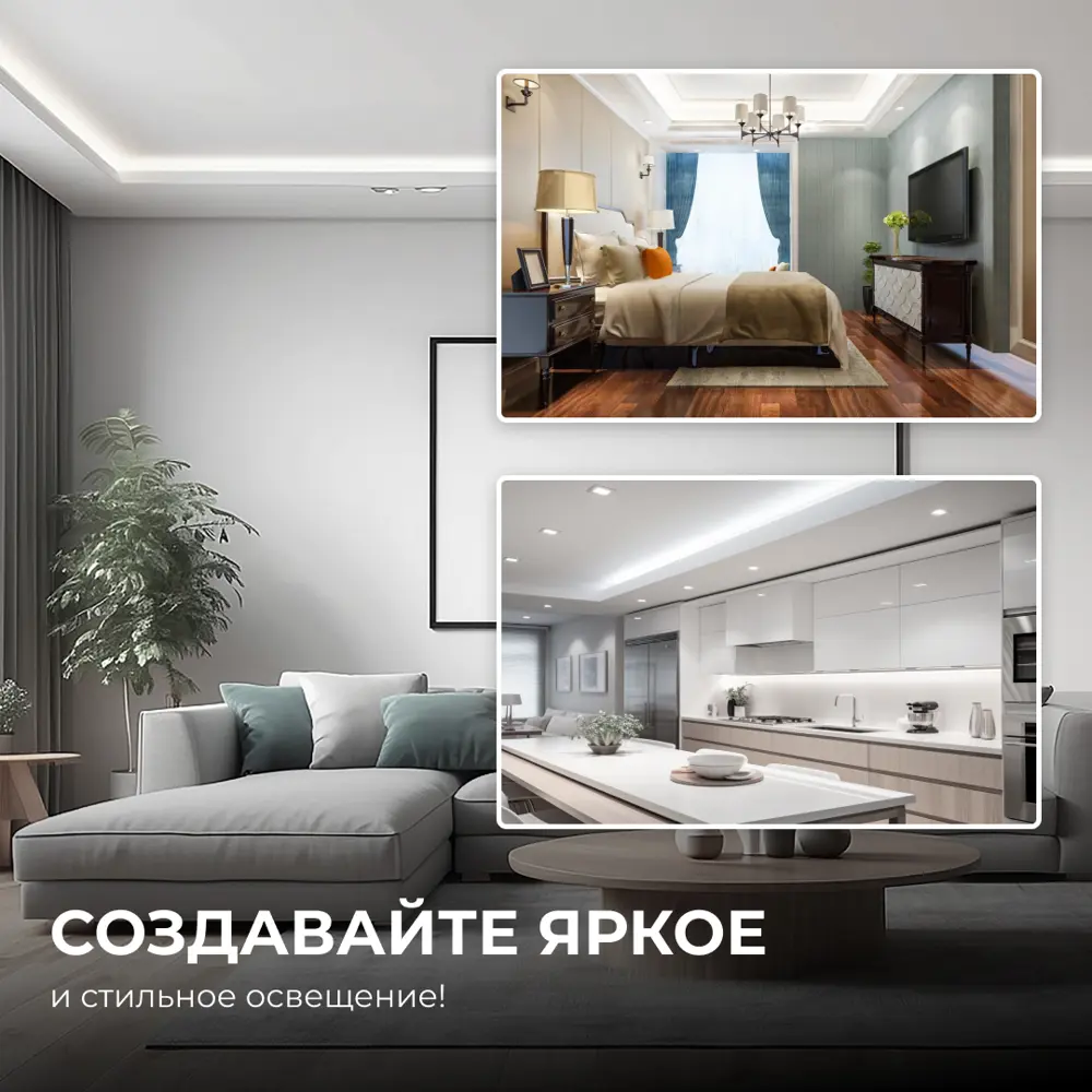 Светодиодная лента APEYRON COB для контурного освещения 5м 89437751 STLM-1583883 - Вид №3