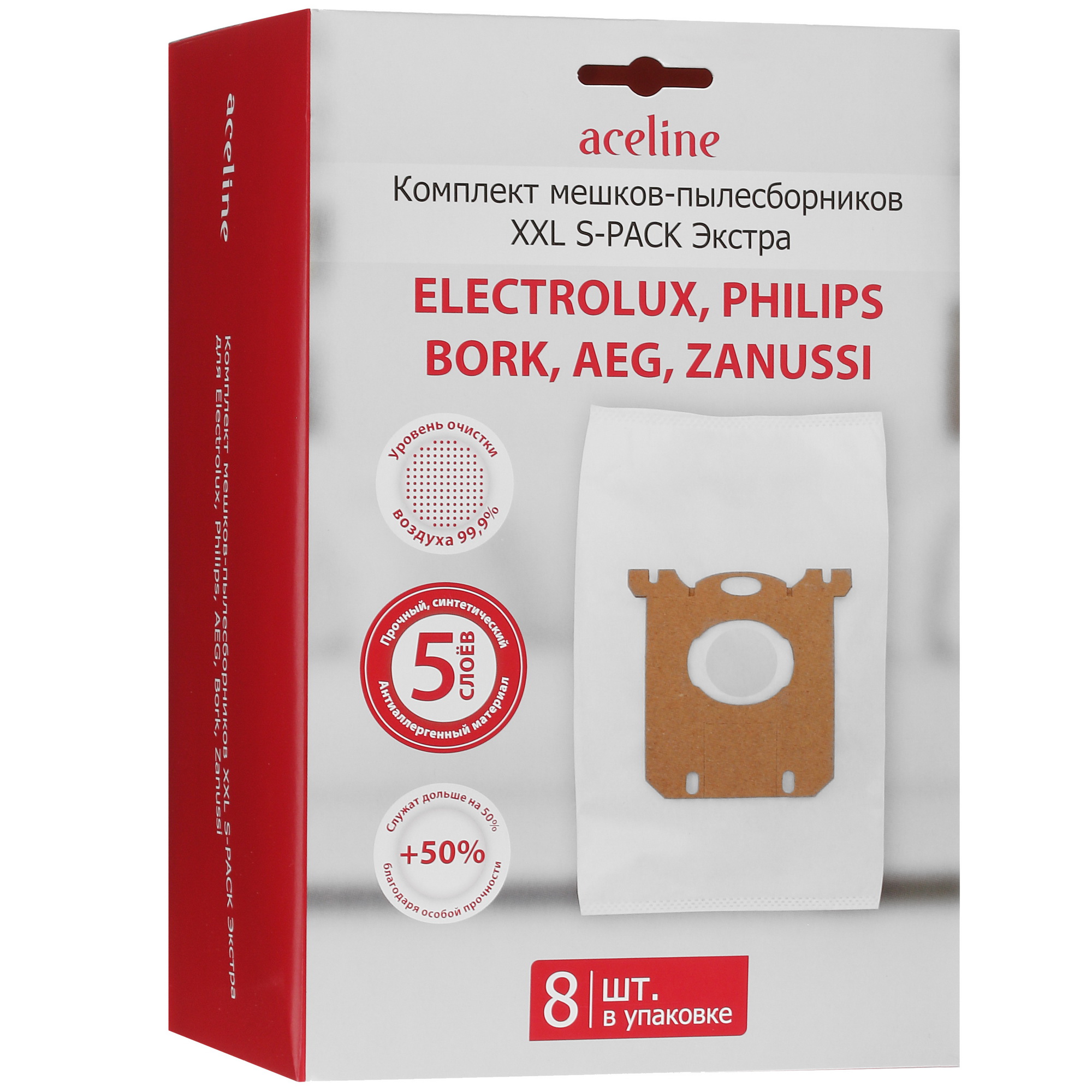 5434480 Комплект пылесборник и фильтр Aceline XXL S-PACK STDN-0066166