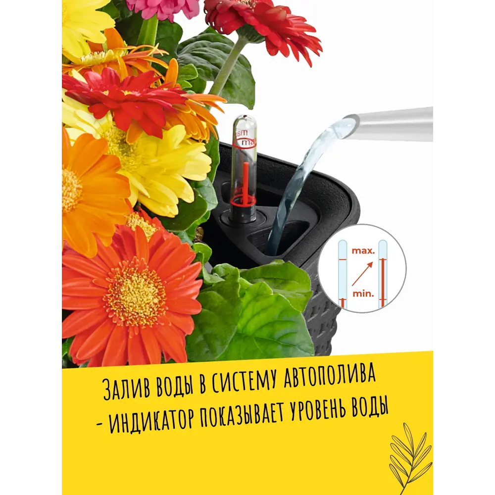 Кашпо для растений Lechuza Кубико Коттедж 15242 с автополивом 40x40x75 см v34 л пластик цвет гранит 14166180 STLM-2202127  - Вид №5