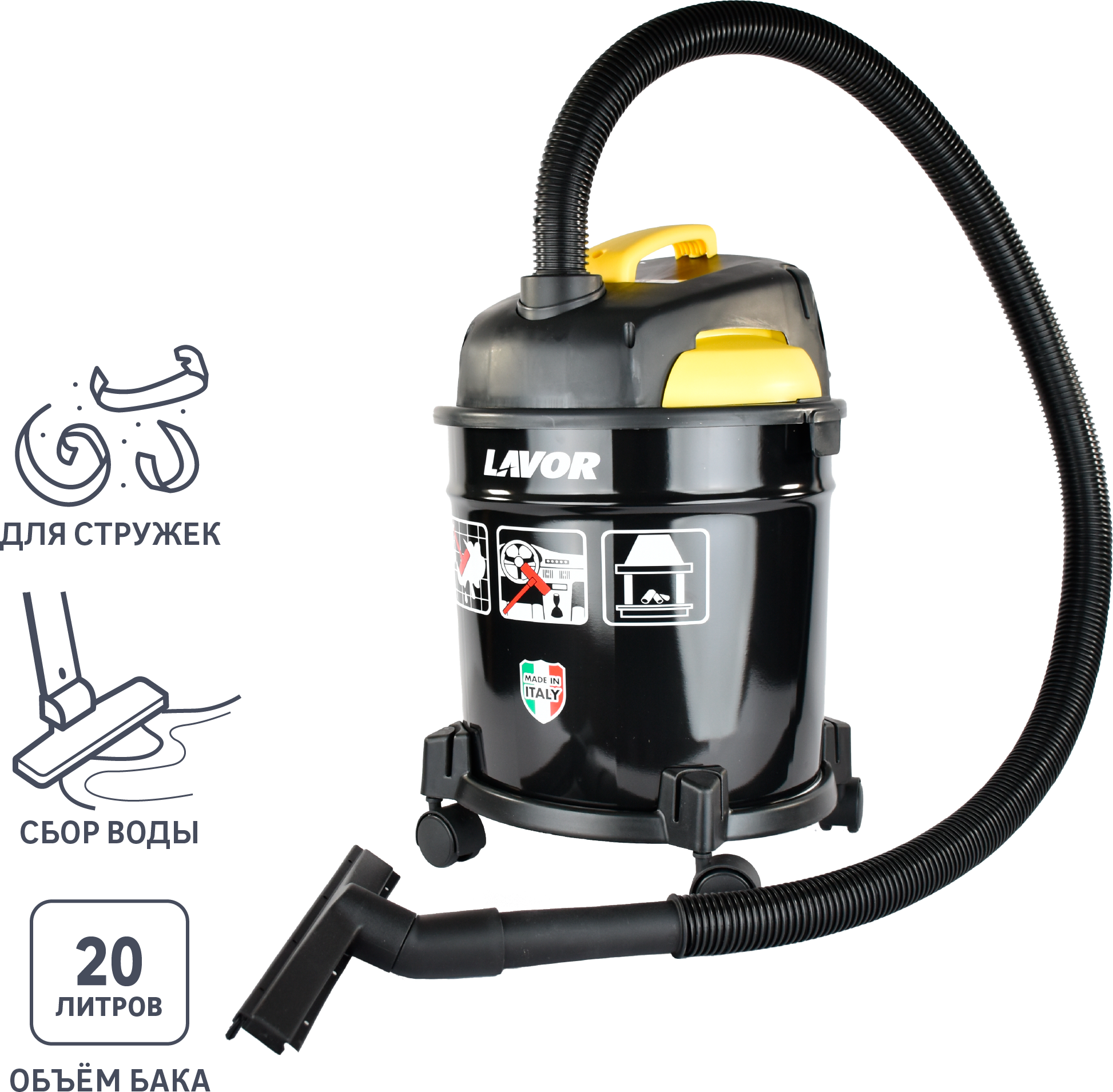 82052477 Пылесос строительный Freddy 4 In 1, 1200 Вт, 20 л STLM-0018365 LAVOR