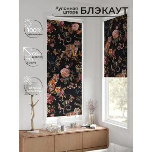 91877972 Рулонная штора At Home Онорэ 68x170 см цвет зеленый/серый/розовый AT781894 STLM-1459848