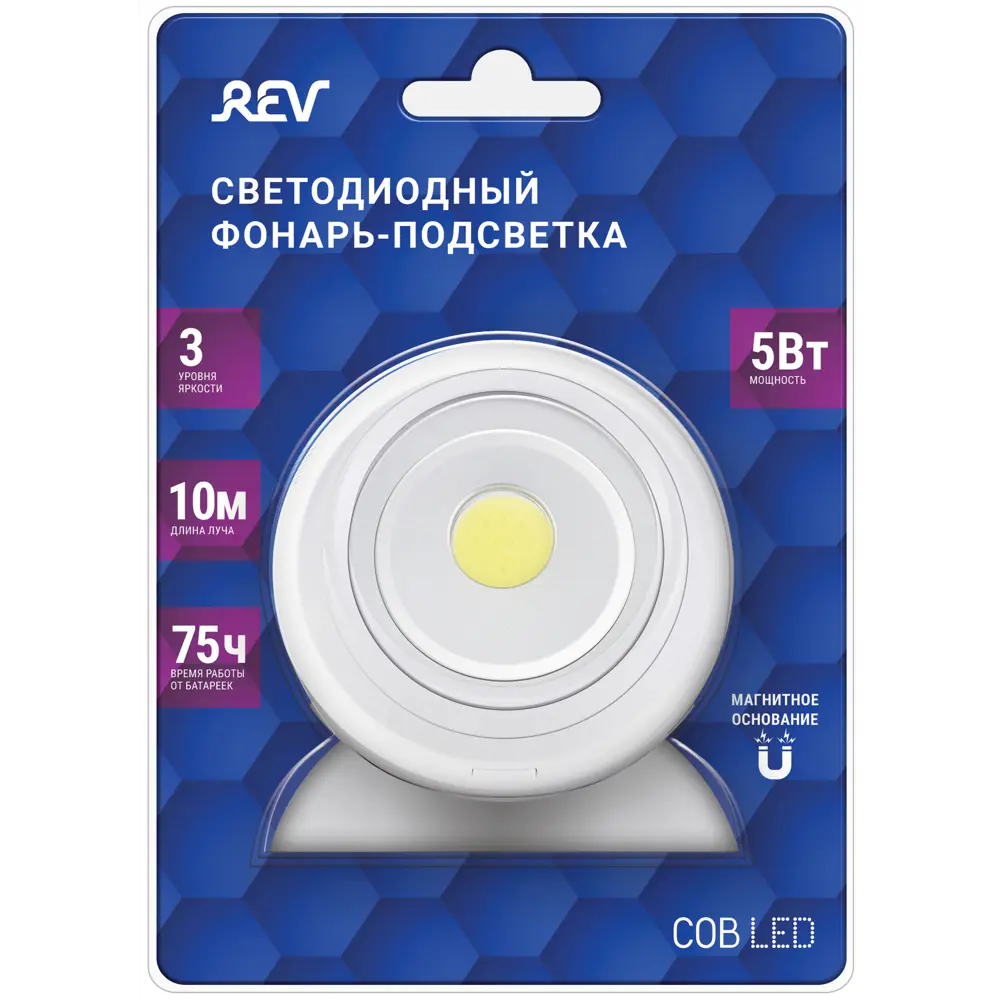 Santreyd Pushlight Globe - магнитный светодиодный фонарь с регулируемой яркостью 82660772 STLM-0033112 - Вид №2