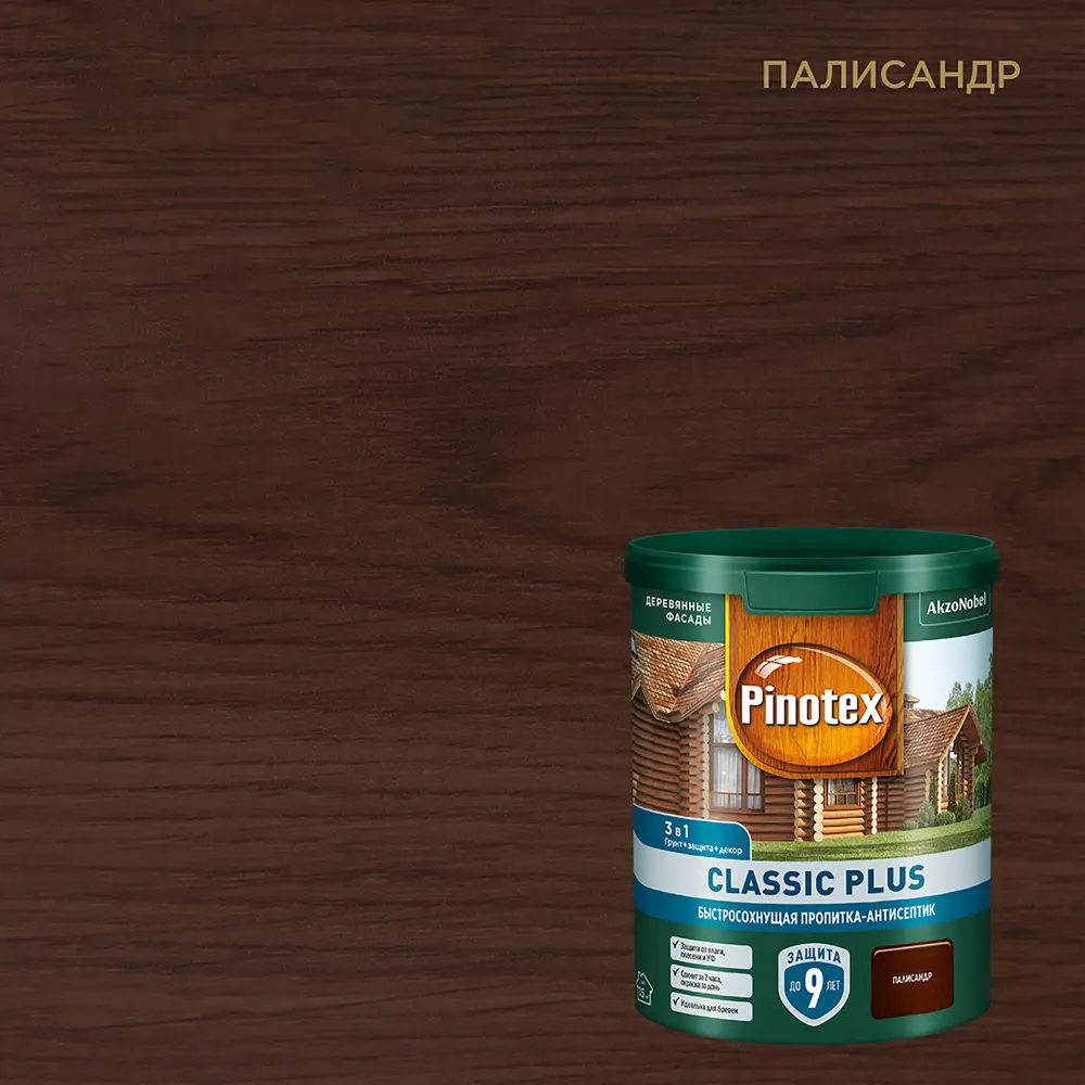 PINOTEX Classic Plus - Пропитка-антисептик для древесины палисандр 0.9 л 86545421