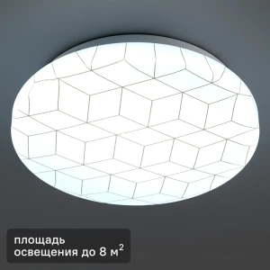 Светильник настенно-потолочный светодиодный Mosaic 8 м² холодный белый свет цвет белый 83443384 STLM-2097276