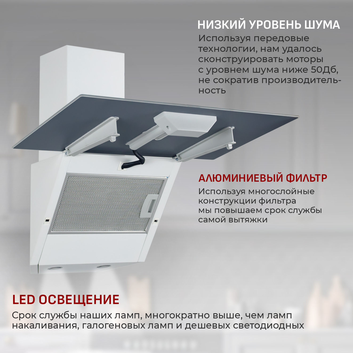 8167872 Вытяжка наклонная MBS ALPINIA 160 GLASS белый/белый STDN-0133649 - Вид №6