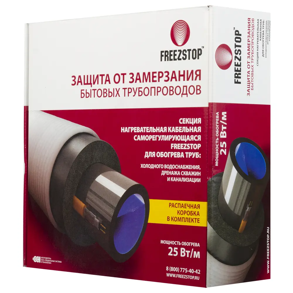 Греющий кабель для обогрева труб Freezstop 5 м, 125 Вт STLM-2018160 - Вид №2