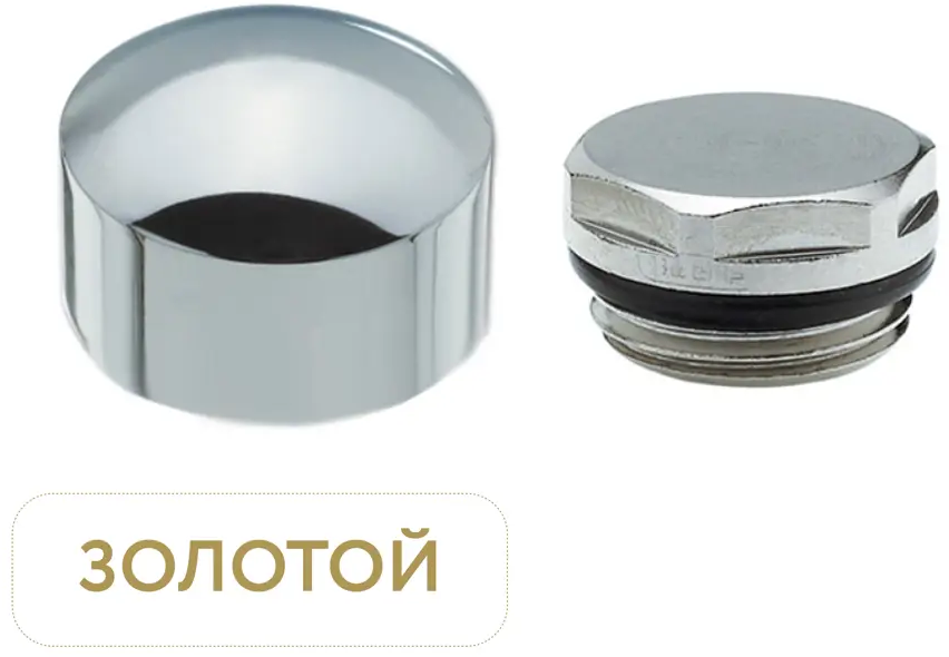 91590067 Заглушка с декоративным колпачком Hummel Designtechnik (2400100007) 1/2 золотой цвет STLM-1005572