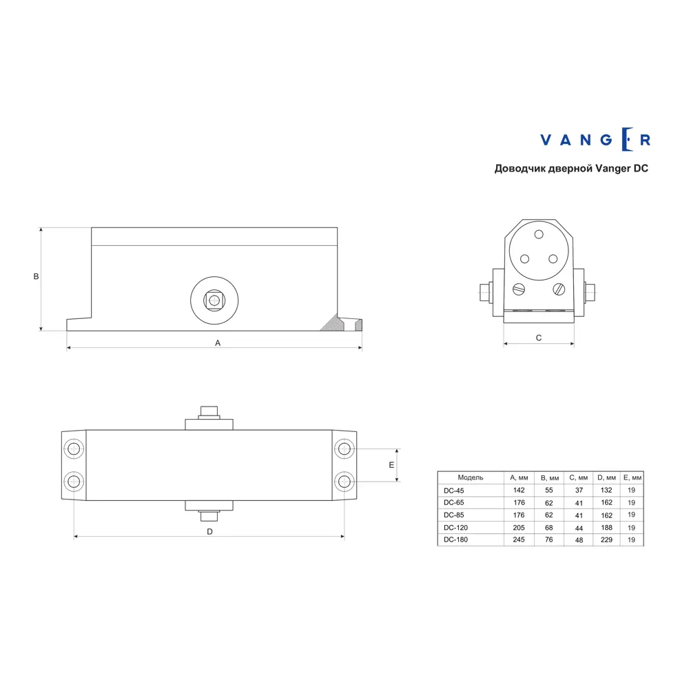 Доводчик дверной Vanger DC-85-BR, до 85 кг, цвет коричневый STLM-2064226 - Вид №4