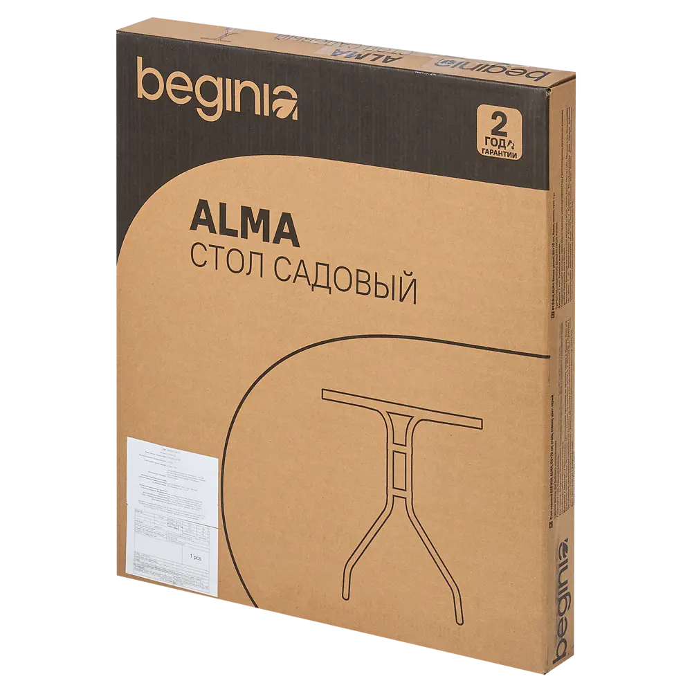 Садовый стол нераздвижной BEGINIA Alma 60 см сталь серый 89435479 STLM-2076315 - Вид №9