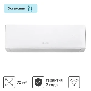 Сплит-система Komanchi KACT-24H/N8 24K BTU охлаждение/обогрев Wi-Fi опция