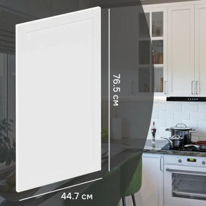 Фасад кухонного шкафа Ньюпорт 44.7x76.5 см KONSENSA МДФ цвет белый 89421687 STLM-2189743