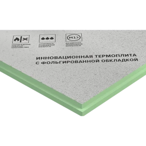 Теплоизоляционная PIR-плита 50 мм Logicpir Баня 585x1185 мм 0.693 м²