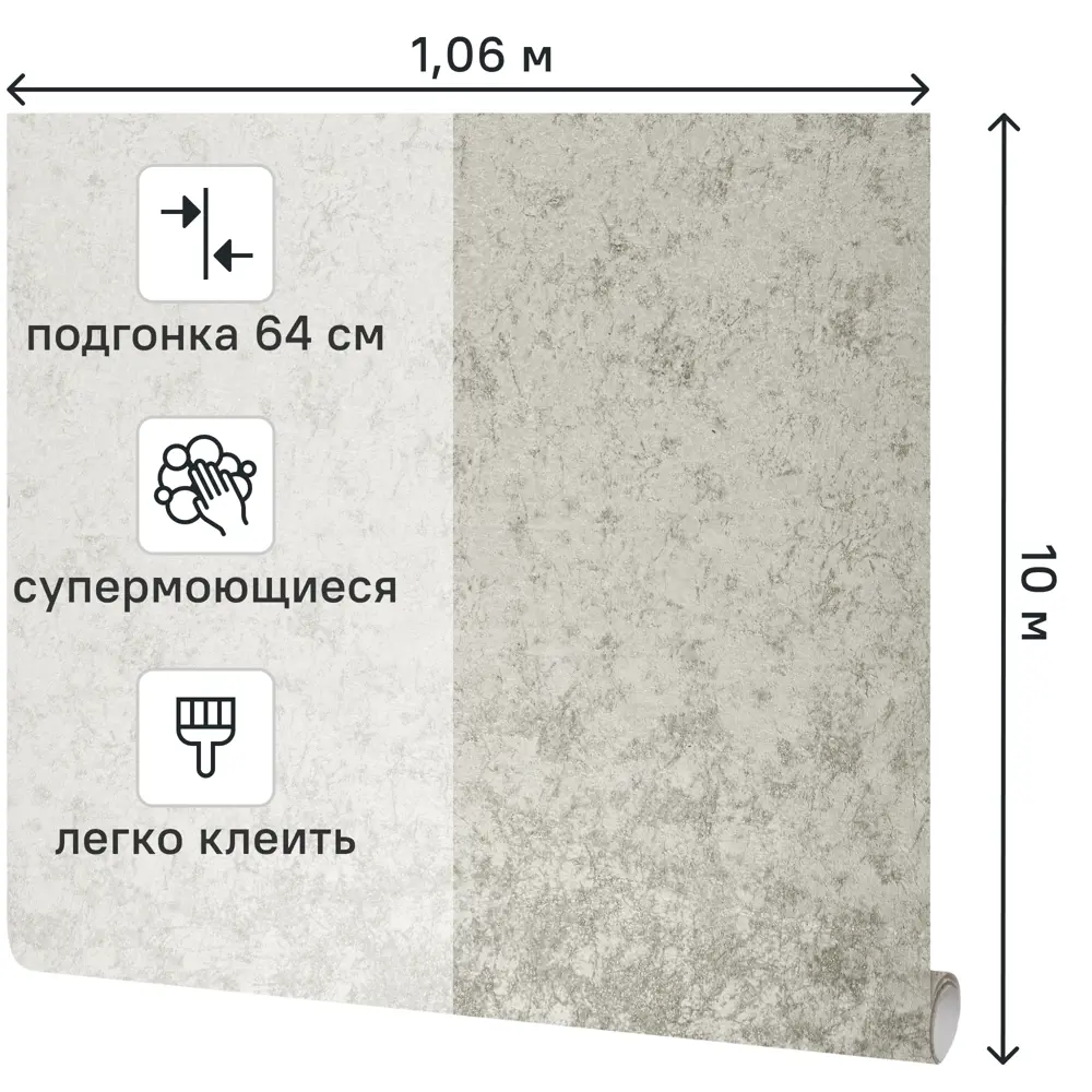 GRANDECOLIFE Frozen - флизелиновые обои под камень в скандинавском стиле 89389946 STLM-1563695 - Вид №1