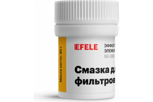 19499892 Смазка для фильтров воды 20 г 0097718 EFELE