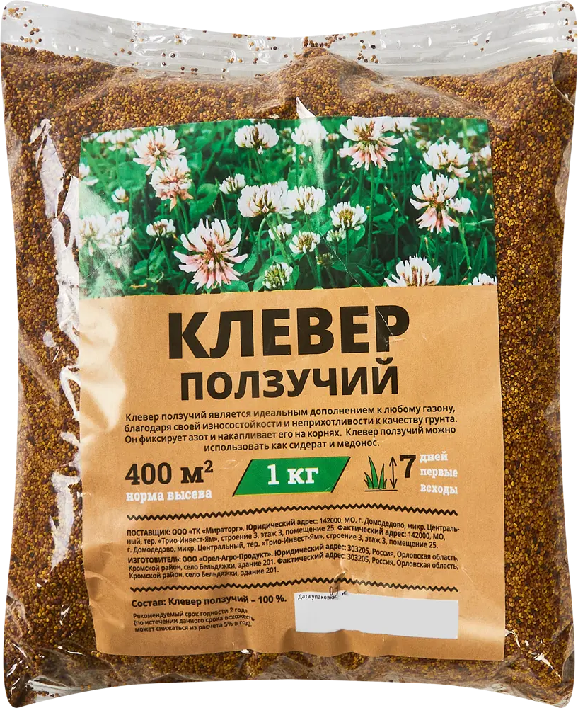 МИРАТОРГ Клевер ползучий для газона - натуральный ковер 1 кг 85429205