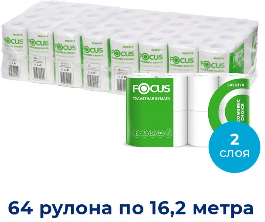 91241736 Туалетная бумага Focus economic choice 64 рулона STLM-1072684