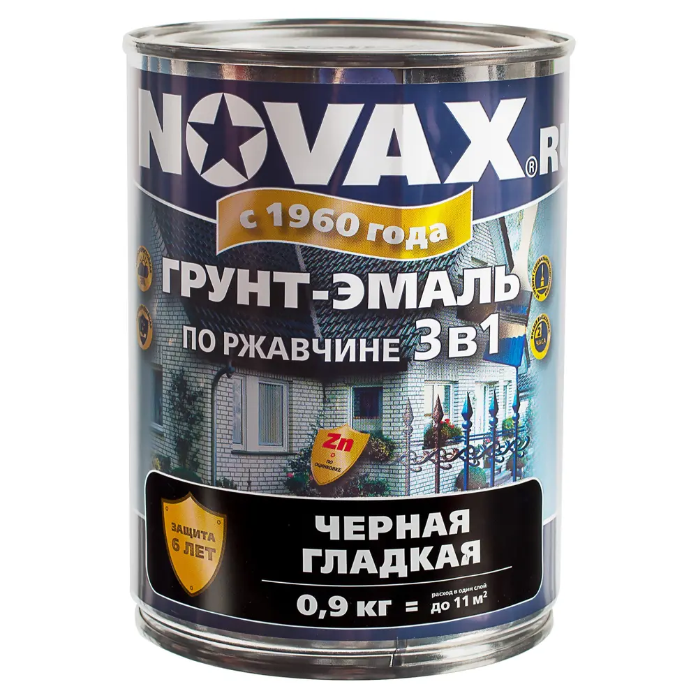 Эмаль-грунт по ржавчине Novax 3в1 цвет тёмно-коричневый 0.9 кг 18452929 STLM-2206932  - Вид №1
