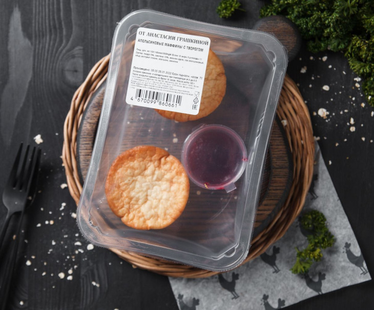 9463 Апельсиновые маффины Вкусляндия  - Вид №3