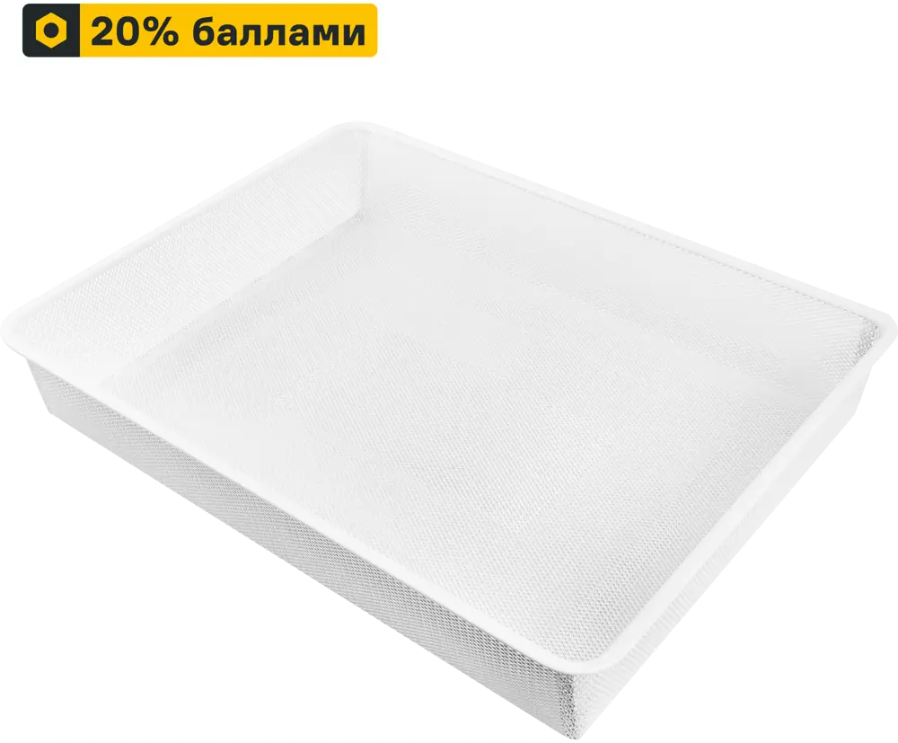 Корзина гардеробная ТИТАН-GS белая сетчатая 53.5x41x8.5 см 82625541