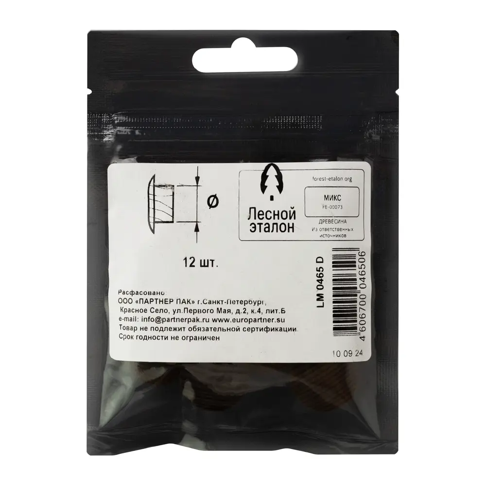 Заглушка мебельная Европартнер ø14 мм для скрытия монтажных отверстий 89395564 STLM-1448240 - Вид №4